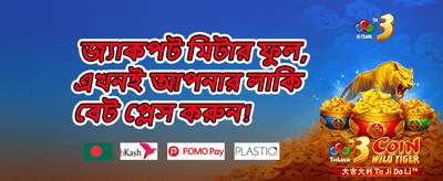 সুইট বোনানজা ফ্রি স্পিন promotional banner