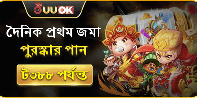 প্রতিদিনের প্রথম রিচার্জ অফার promotional banner